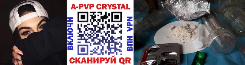 это Telegram  Кизляр  Alfa_PVP VHQ 