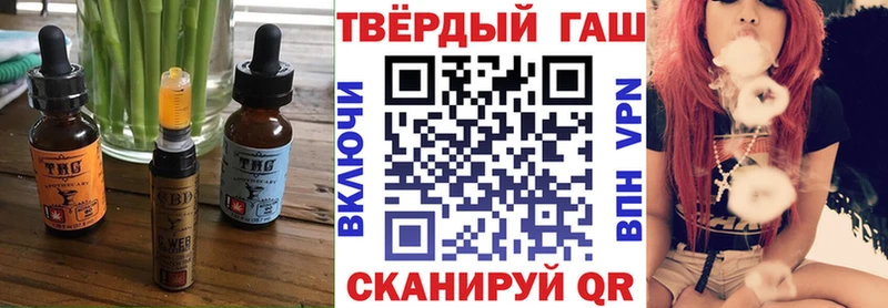 Canna-Cookies конопля  Кизляр 