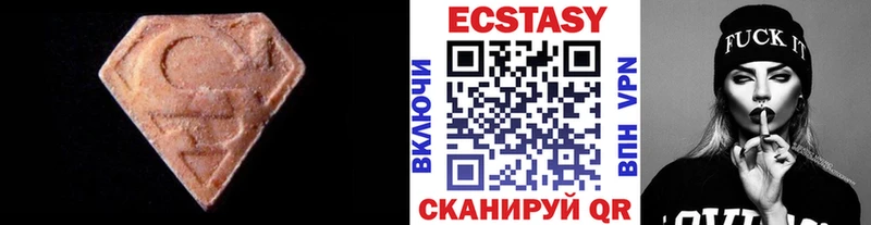 Ecstasy XTC  Кизляр 