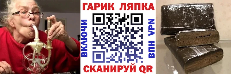 ГАШ хэш Кизляр