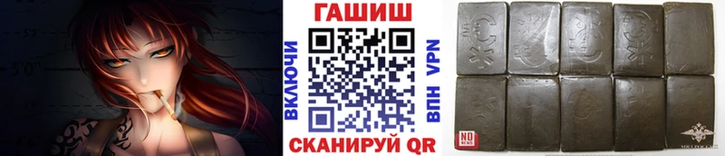 MEGA ONION Кизляр ГАШИШ убойный где купить наркоту