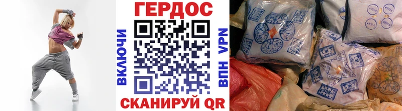 Героин афганец  наркошоп  Кизляр 