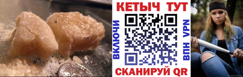 Кетамин VHQ Кизляр