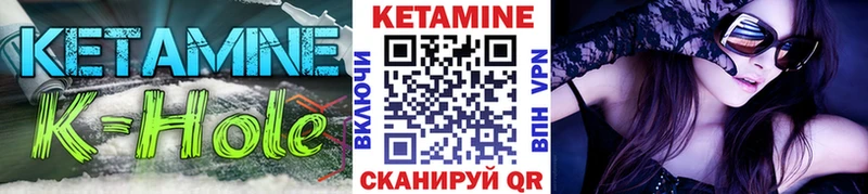 площадка формула  Кизляр  КЕТАМИН VHQ 