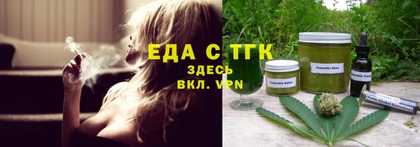 меф VHQ Пролетарск