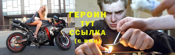 прущая мука Протвино