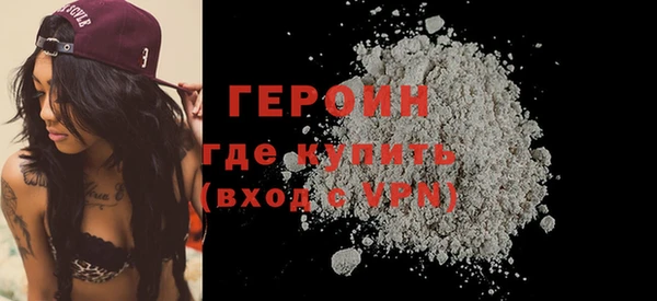 амфетамин Абдулино