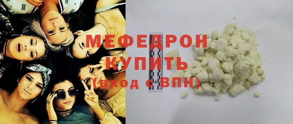 меф VHQ Пролетарск