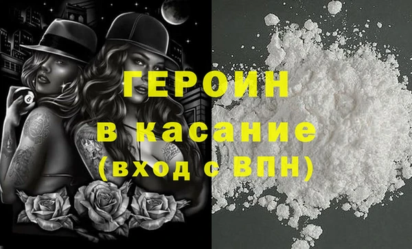 амфетамин Абдулино