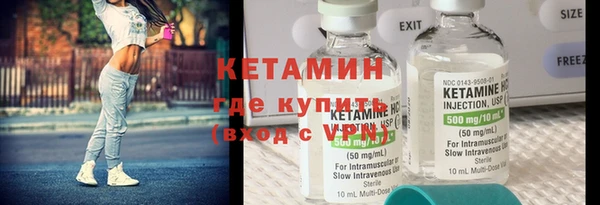 кокаин премиум Абаза