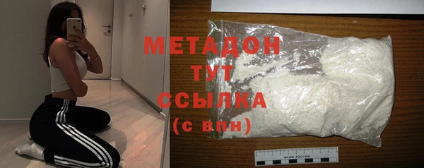 меф VHQ Пролетарск