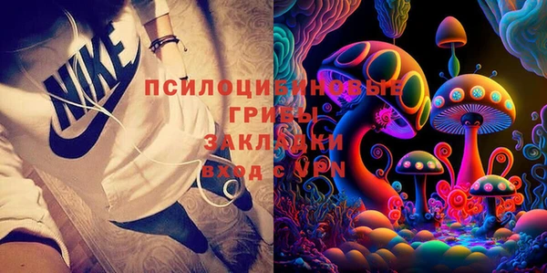 соль ск Абинск