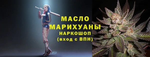 соль ск Абинск