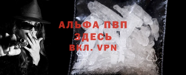 прущая мука Протвино