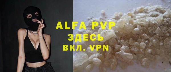 амфетамин Абдулино