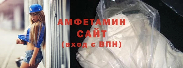 кокаин премиум Абаза