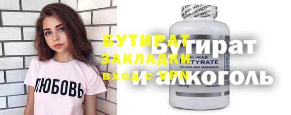 амфетамин Абдулино