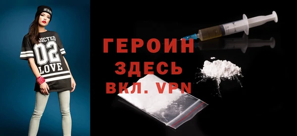 кокаин премиум Абаза