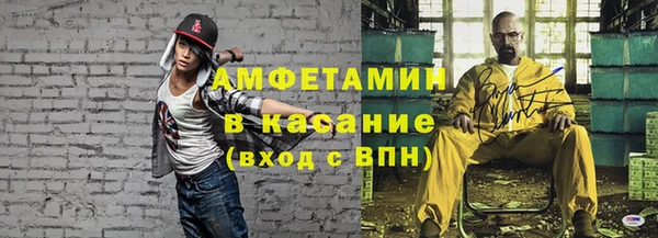соль ск Абинск