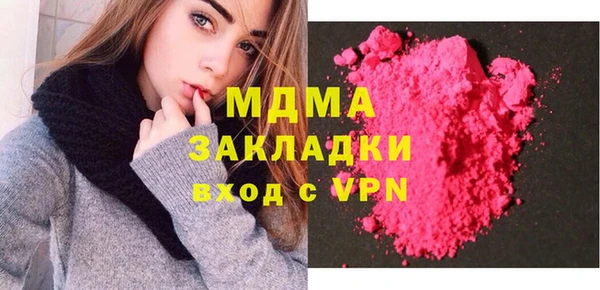 кокаин премиум Абаза