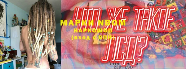 герыч Приозерск