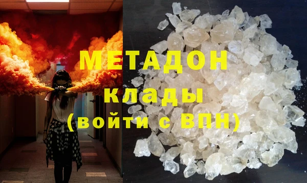меф VHQ Пролетарск