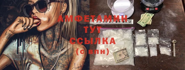 кокаин премиум Алексеевка
