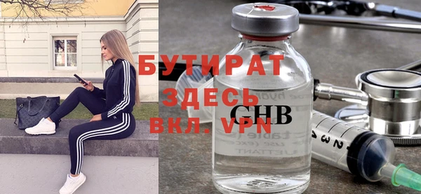 герыч Приозерск