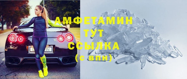 амфетамин Абдулино