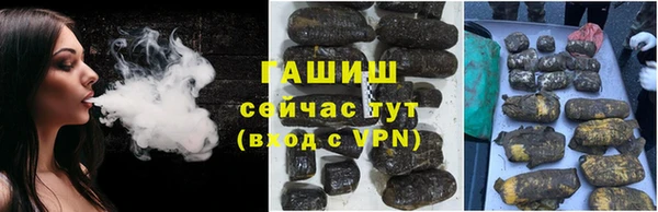 амфетамин Абдулино