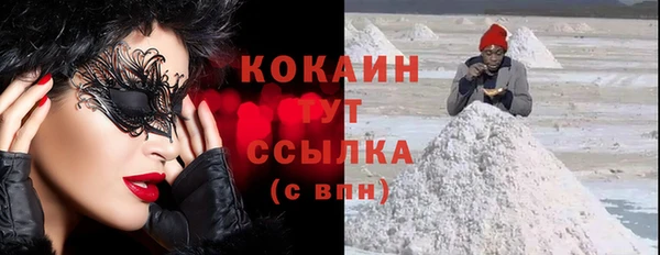 прущая мука Протвино