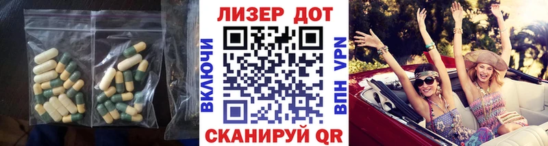 Лсд 25 экстази кислота  где купить   Кизляр 