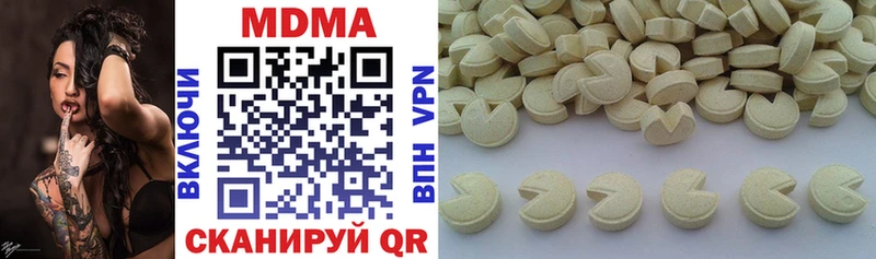 MDMA crystal  Кизляр 