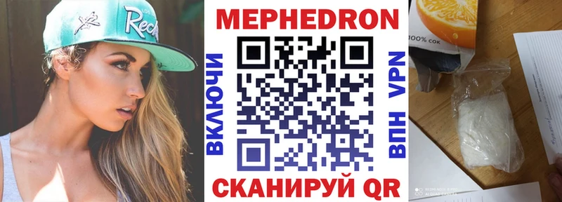 Меф 4 MMC  Кизляр 
