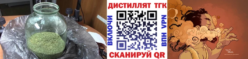 ТГК гашишное масло  дарнет шоп  Кизляр 